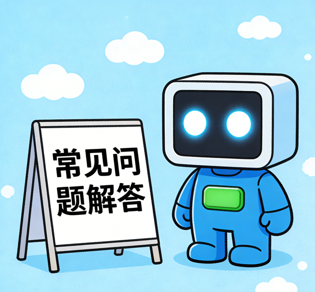 长春运达注册常见问题